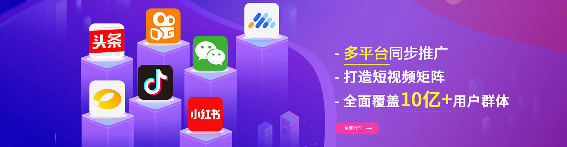奇台sem怎么做